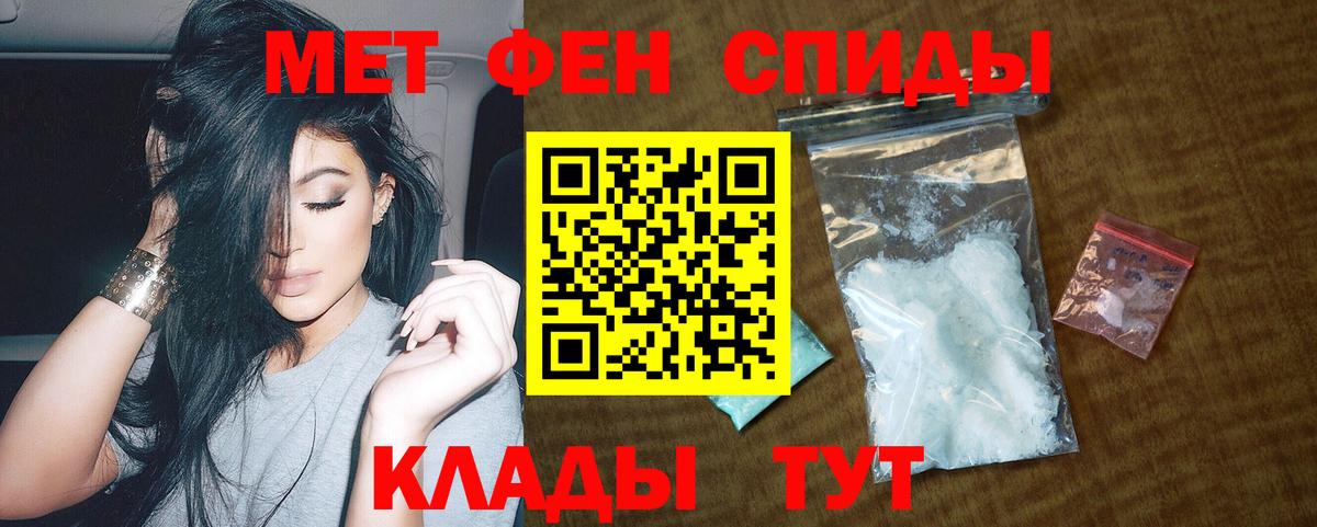 АМФЕТАМИН Premium  АМФ  Вязники  Амфетамин  Вход с VPN 