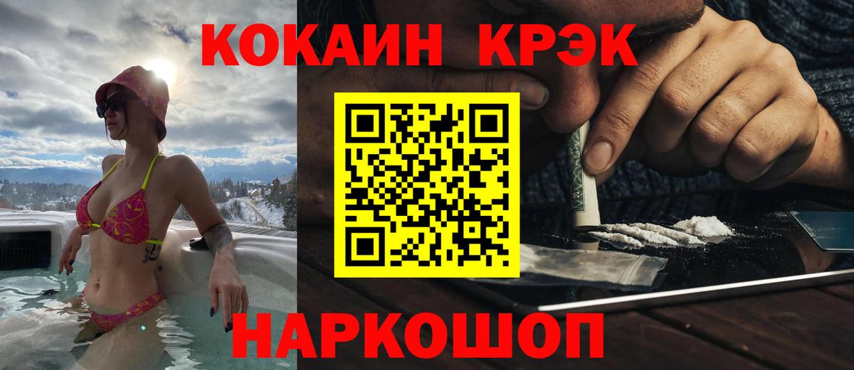 Кокаин 98%  Вход с VPN  Кокаин  Вязники  Кокаин Перу 