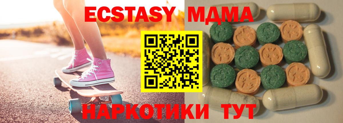 ЭКСТАЗИ бентли  Вход с VPN  Вязники  Ecstasy  Ecstasy Дубай 