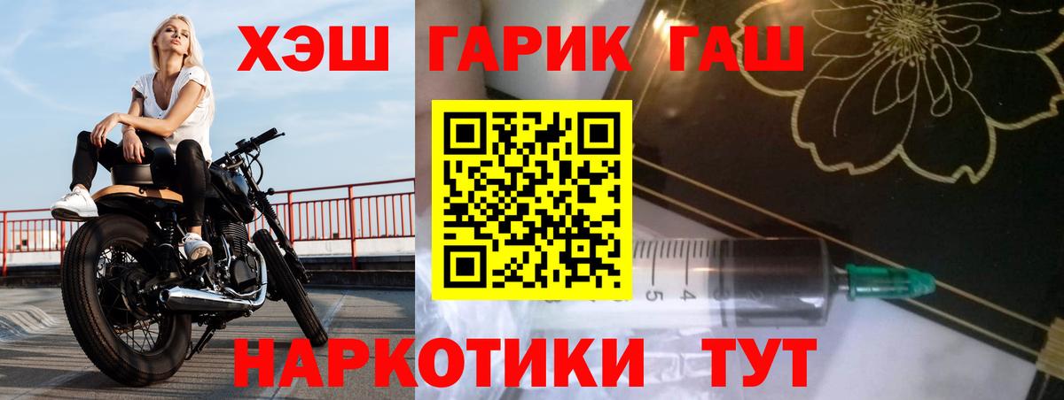 Гашиш Ice-O-Lator Вязники
