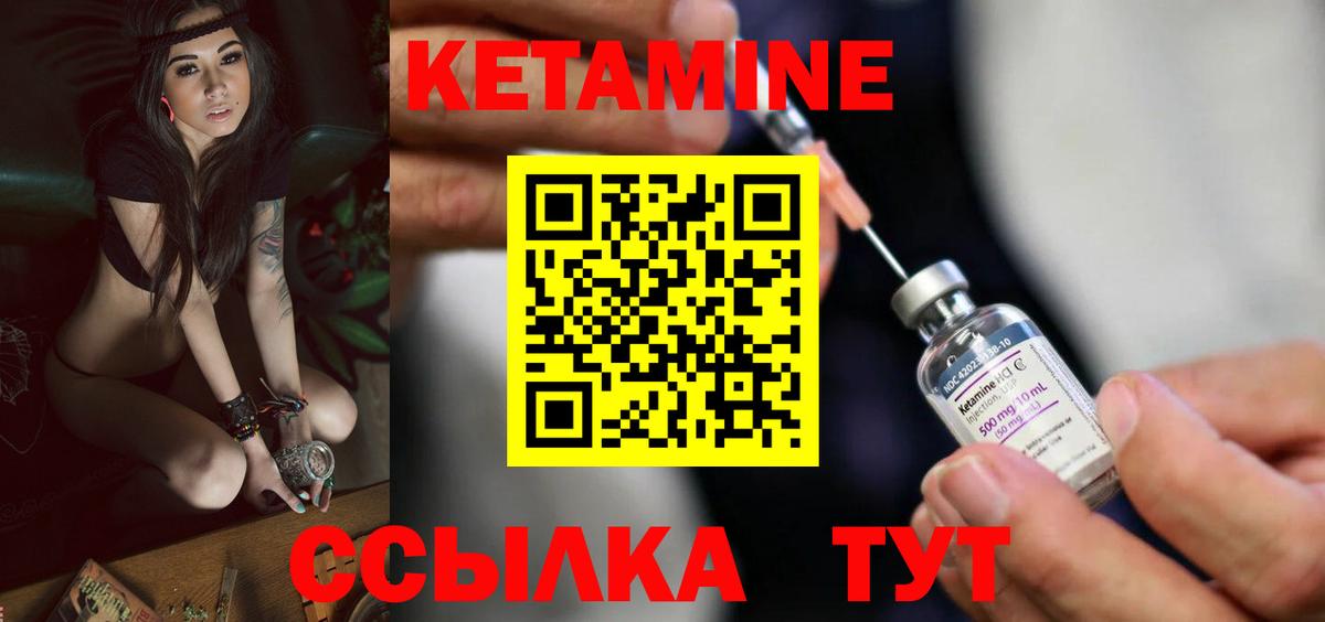 дарк нет наркотические препараты  кракен ссылки  Вход с VPN  КЕТАМИН ketamine  КЕТАМИН VHQ  Вязники 