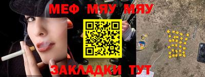 прущая мука Аргун