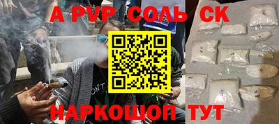 трава Апрелевка