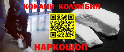 прущая мука Аргун