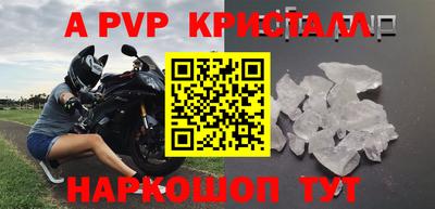 трава Апрелевка