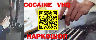 прущая мука Аргун