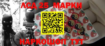 трава Апрелевка