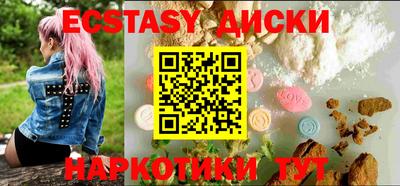 ALPHA-PVP Апшеронск