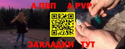 трава Апрелевка