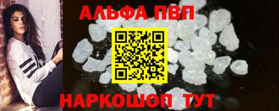прущая мука Аргун