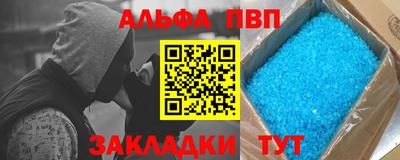 прущая мука Аргун
