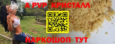 трава Апрелевка