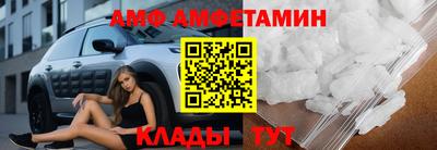 ALPHA-PVP Апшеронск
