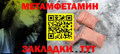 ALPHA-PVP Апшеронск