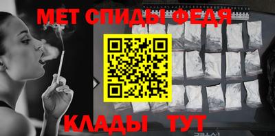 ALPHA-PVP Апшеронск