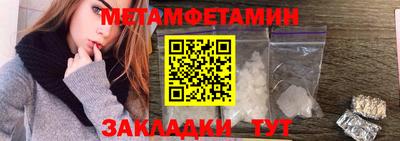 прущая мука Аргун