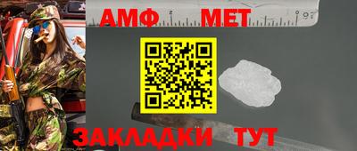 ALPHA-PVP Апшеронск
