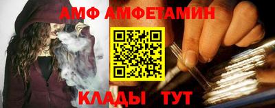 трава Апрелевка