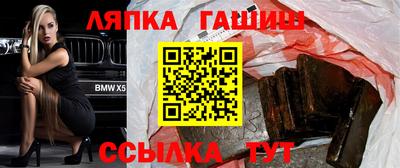 трава Апрелевка