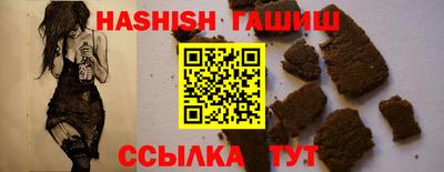 трава Апрелевка