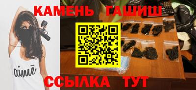 ALPHA-PVP Апшеронск