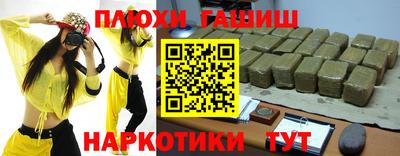 ALPHA-PVP Апшеронск