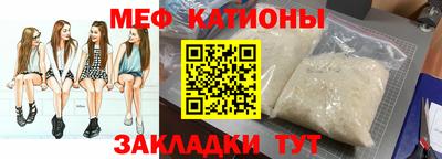прущая мука Аргун