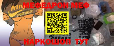 ALPHA-PVP Апшеронск