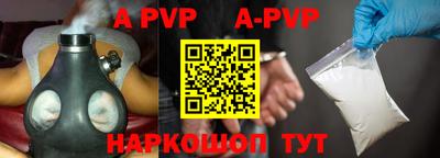 трава Апрелевка