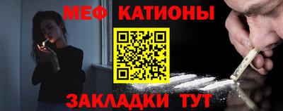прущая мука Аргун