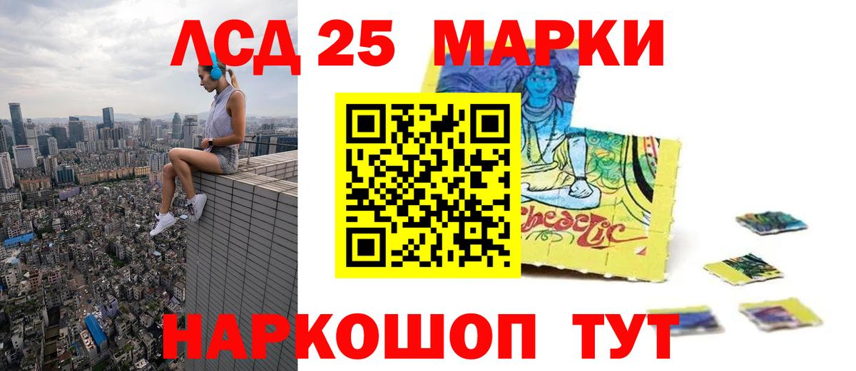 Вязники  ЛСД экстази  Вход с VPN  LSD-25 экстази кислота 
