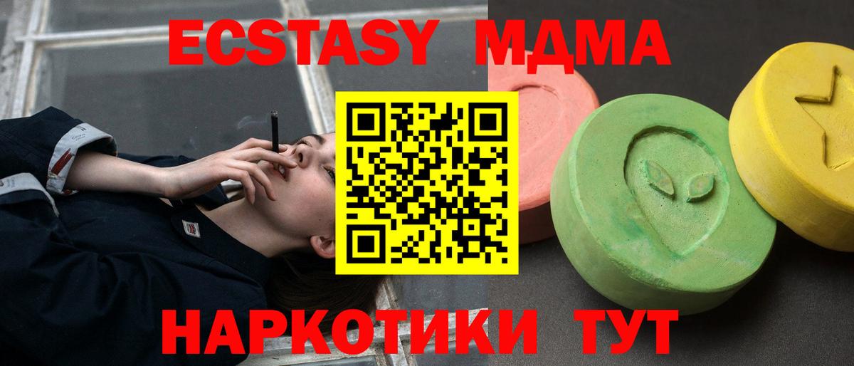 MDMA молли  MDMA молли  Вязники  MDMA  Вход с VPN 