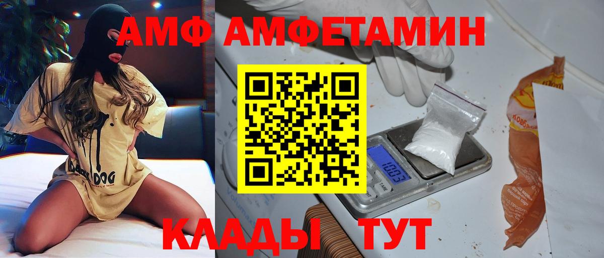 Вязники  МЕТАМФЕТАМИН винт  Вход с VPN 