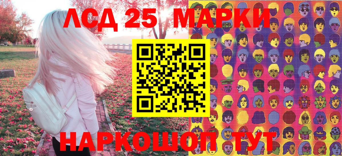 Марки NBOMe 1,8мг  Марки NBOMe 1,8мг  Наркотические марки  Вязники  Вход с VPN 